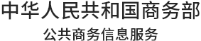 WTO/FTA咨询网