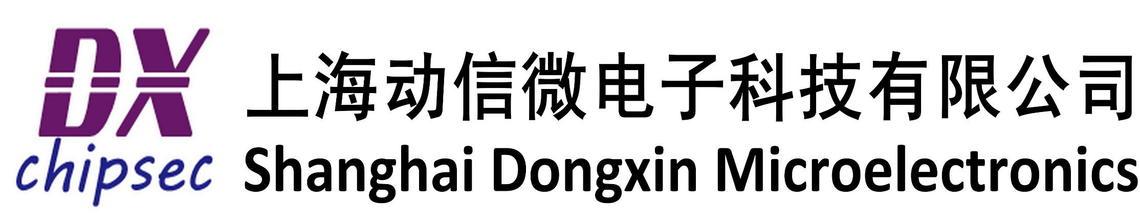 加密芯片_硬件加密_物联网加密芯片_上海动信微电子科技有限公司
