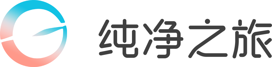 主页 - 纯净之旅