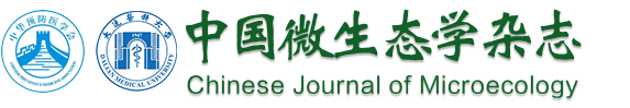 中国微生态学杂志