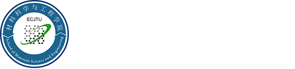 首页：华东交通大学材料科学与工程学院