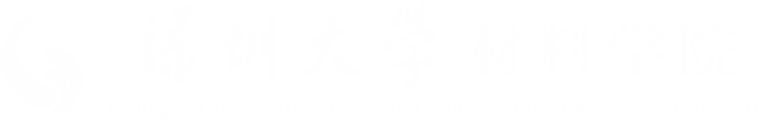 深圳大学材料学院欢迎您