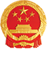 信用中山网