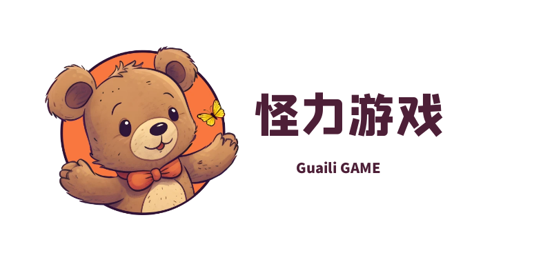 怪力游戏 – 提供快乐的新社区