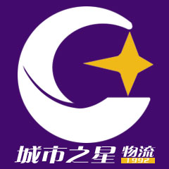临沂市到广州市物流公司 临沂市到深圳市物流公司 临沂市到惠州市物流公司-临沂城市之星物流公司
