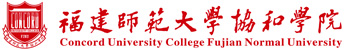 福建师范大学协和学院