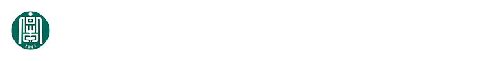 信阳学院-财务处