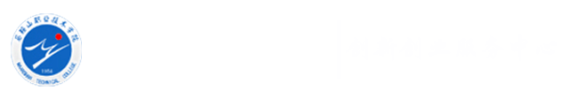 ===马鞍山职业技术学院创新创业服务中心欢迎您===