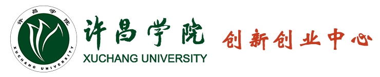 创新创业中心