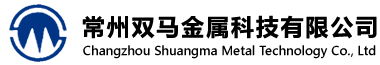 电机转子铸铝厂家-常州双马金属科技有限公司