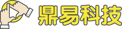 杭州鼎易信息科技有限公司