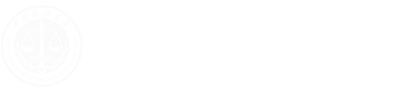 档案馆（新）