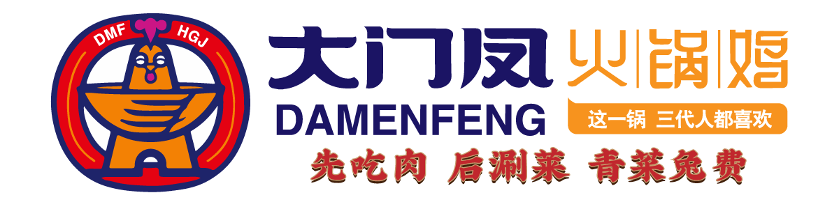 大门凤火锅鸡_山东省火锅鸡加盟_平度火锅鸡加盟店_火锅鸡加盟