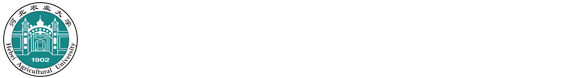 河北农业大学档案馆