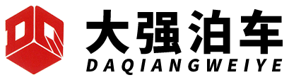 太原市大强伟业机械制造有限公司