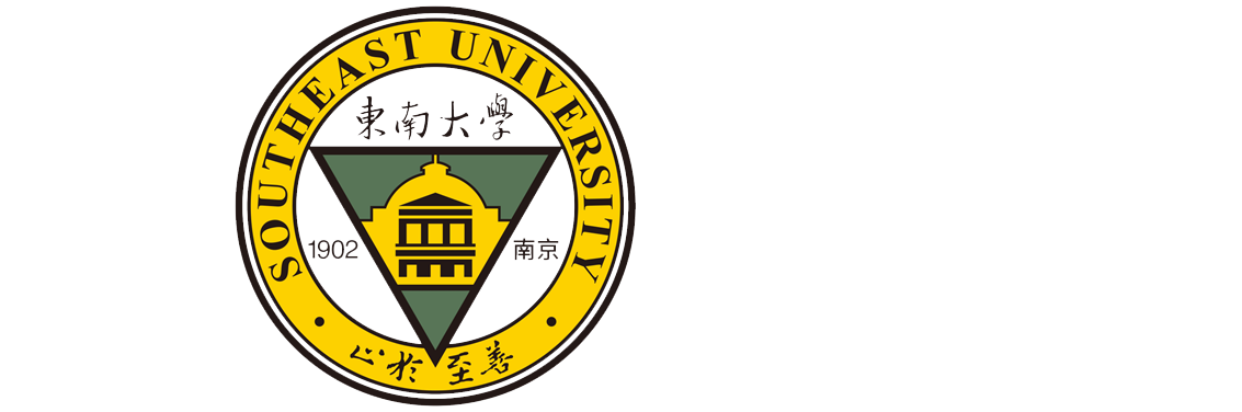 东南大学 - 第1523期 - 第01版:第01版