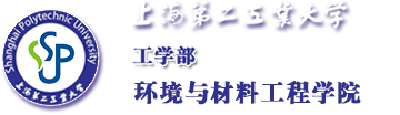 第二工业大学