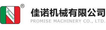 丝印机械|移印机械|烫印机械|东莞市佳诺机械有限公司