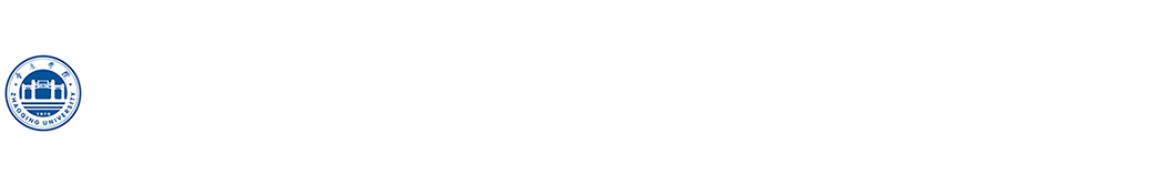 肇庆学院宣传统战部