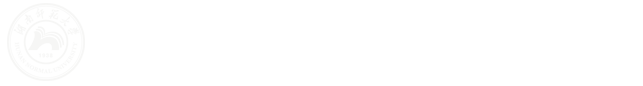 湖南师范大学|地理科学学院