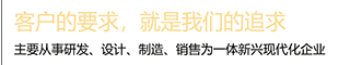大连新世纪电缆有限公司