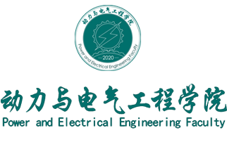 山西应用科技学院动力与电气工程学院
