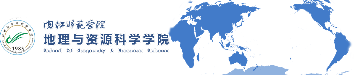 地资学院