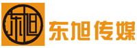 苏州演出演艺年会策划庆典公司_礼仪活动公司_苏州东旭国际