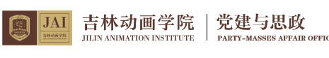 党群网站