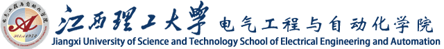 电气工程与自动化学院