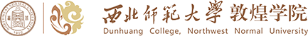 敦煌学院
