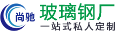 玻璃钢雕塑_玻璃钢花盆-树池/坐凳/展台/座椅/设备外壳厂家