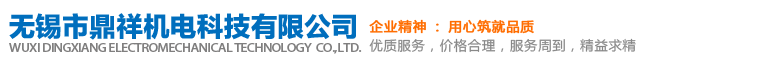 挤压杆|挤压筒|无锡市鼎祥机电科技有限公司-挤压杆|挤压筒|无锡市鼎祥机电科技有限公司