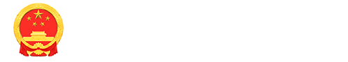 西安市地震局
