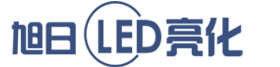 德州旭日LED亮化工程有限公司-德州LED亮化大仓库|德州旭日LED照明工程|LED数码管|LED洗墙灯
