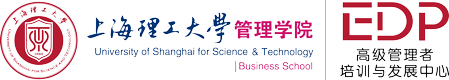 上海理工大学管理学院EDP中心