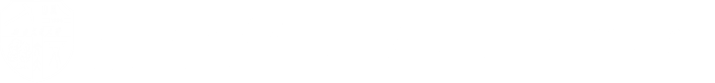 西南交通大学峨眉校区