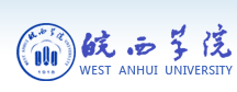 皖西学院英文网站