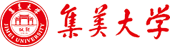 集美大学英文站