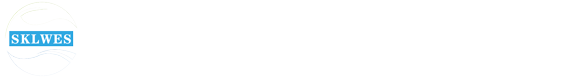 水环境模拟国家重点实验室
