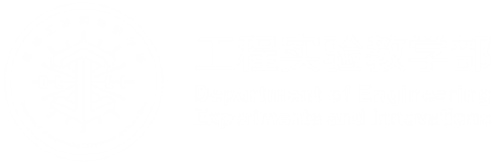 南京邮电大学工程实验教学部