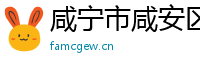 飞天公众号软件-速飞机器人飞单-名爵机器人飞单-白虎公众号软件