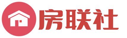 房联社-个人学习分享 – 房产观察|房产自媒体|庭院设计|未来家居|生活方式