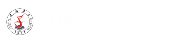 台州学院教师教学发展中心 | 台州学院教