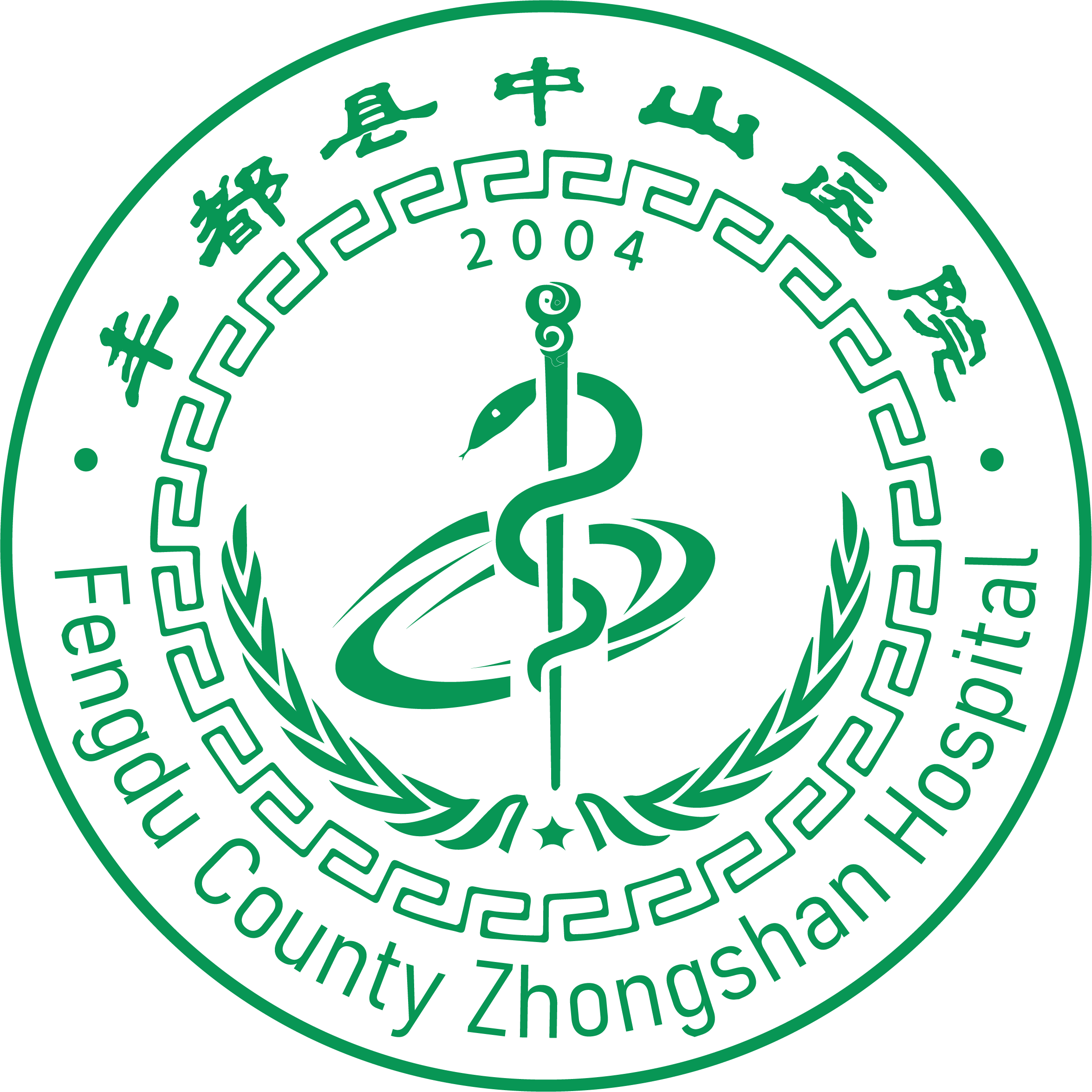 丰都县中山医院