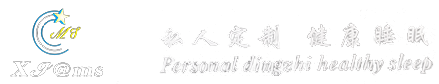 香港慕思集团有限公司-佛山床垫厂家-MS床垫-XG@MS床垫-冰丝床垫-佛山市狼轩家具有限公司