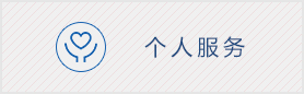 淮安市发展和改革委员会