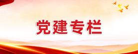 泰州市发改委