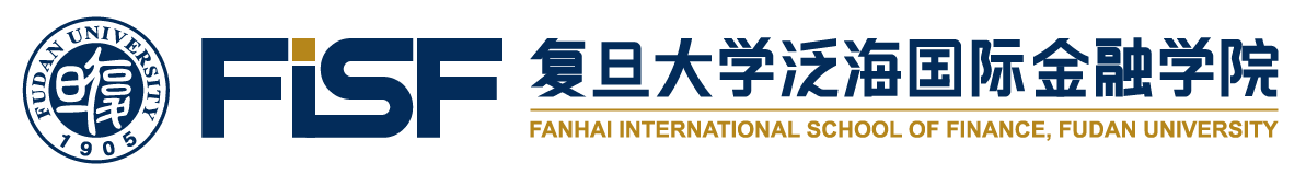 复旦大学泛海国际金融学院(FISF)｜最懂中国金融的国际化商学院