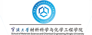 材料科学与化学工程学院